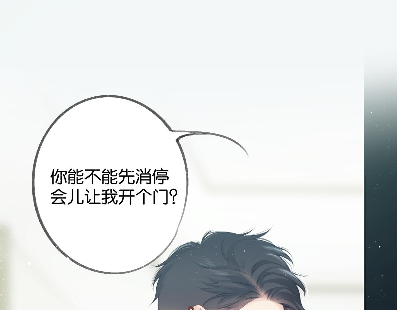 停更小剧场11