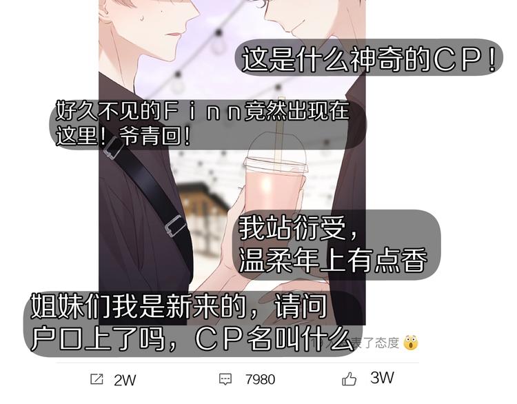 第67话 占有37