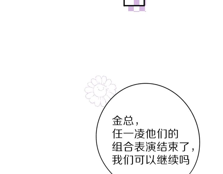 第15话 高光时刻45
