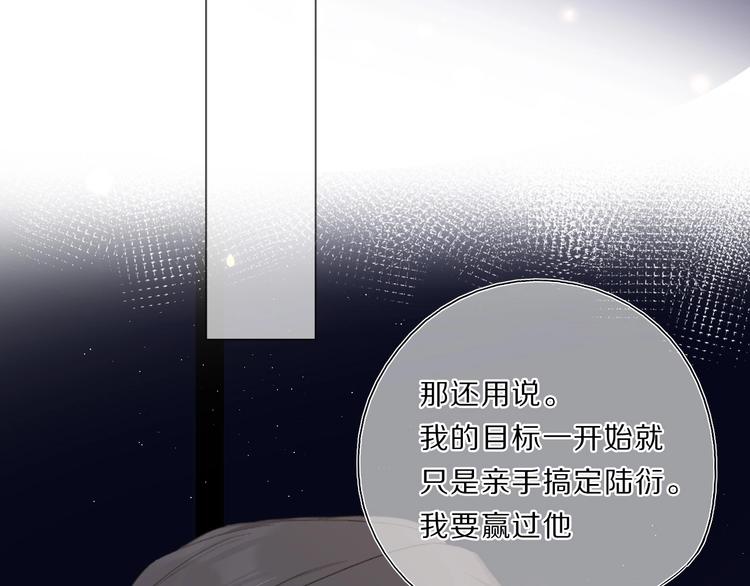 第35话 落幕86