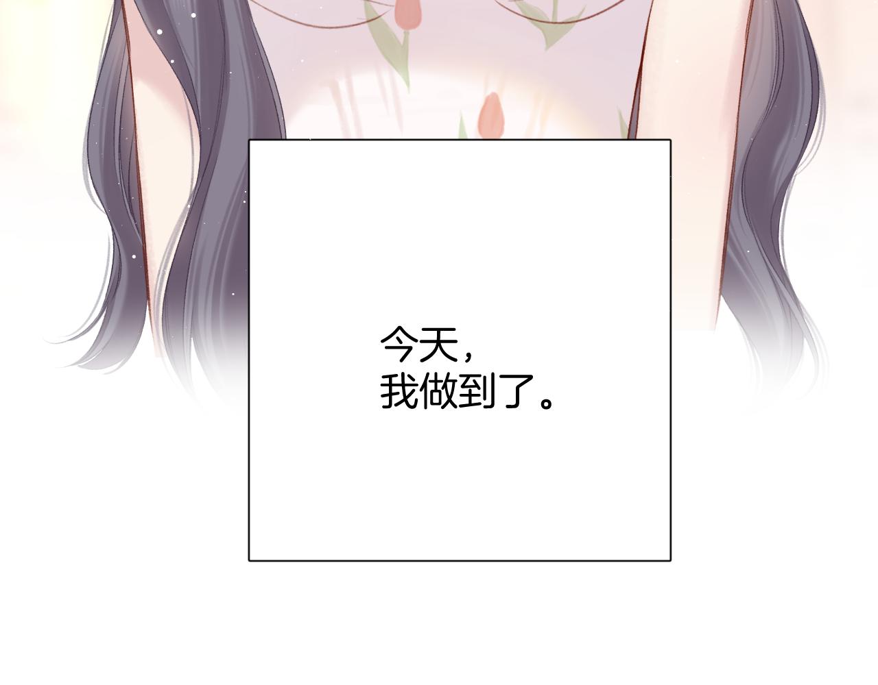 第125话 再画？22