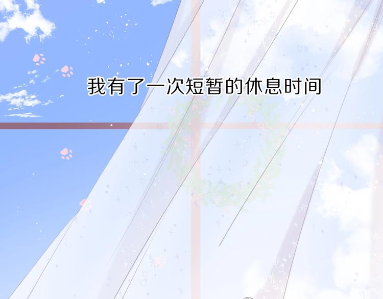 第36话 画不出来啦！qwq1