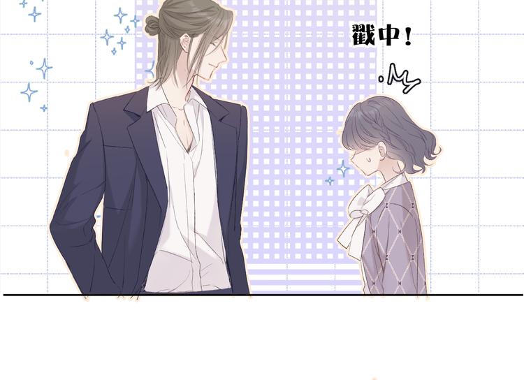 第51话 这是喜欢吗16