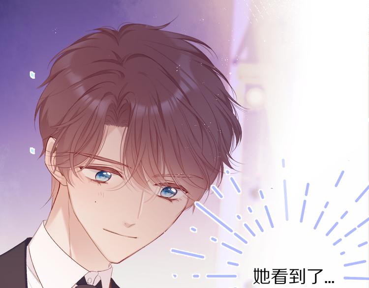 第55话 醋意55