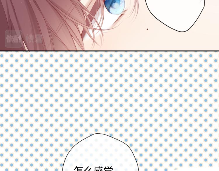 第94话 前夕9