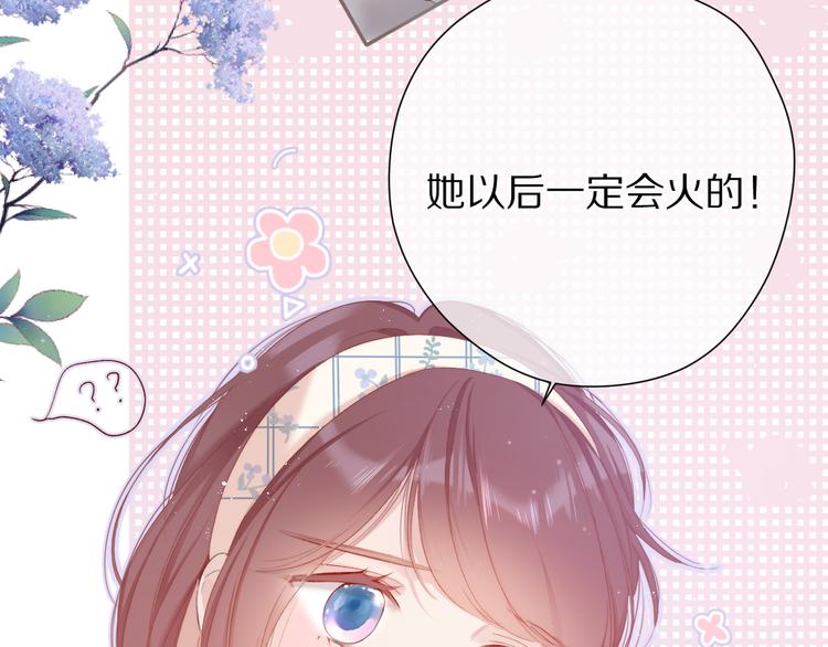 番外篇 最初36