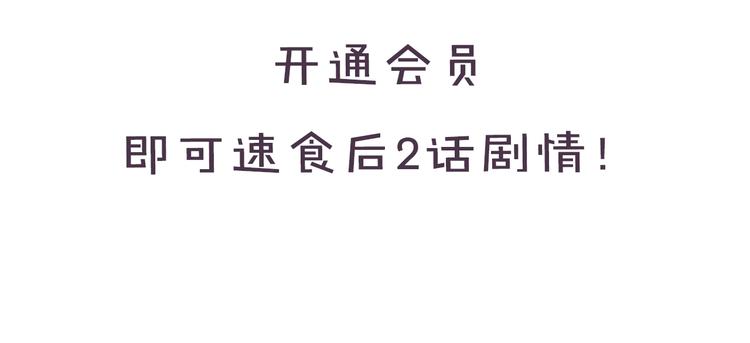 第36话 画不出来啦！qwq165