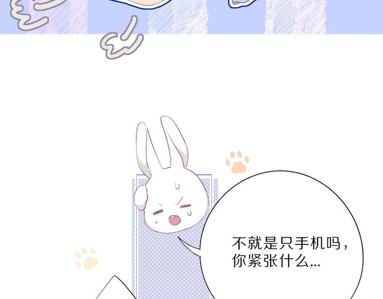 第25话 掉????现场（不骗你）89