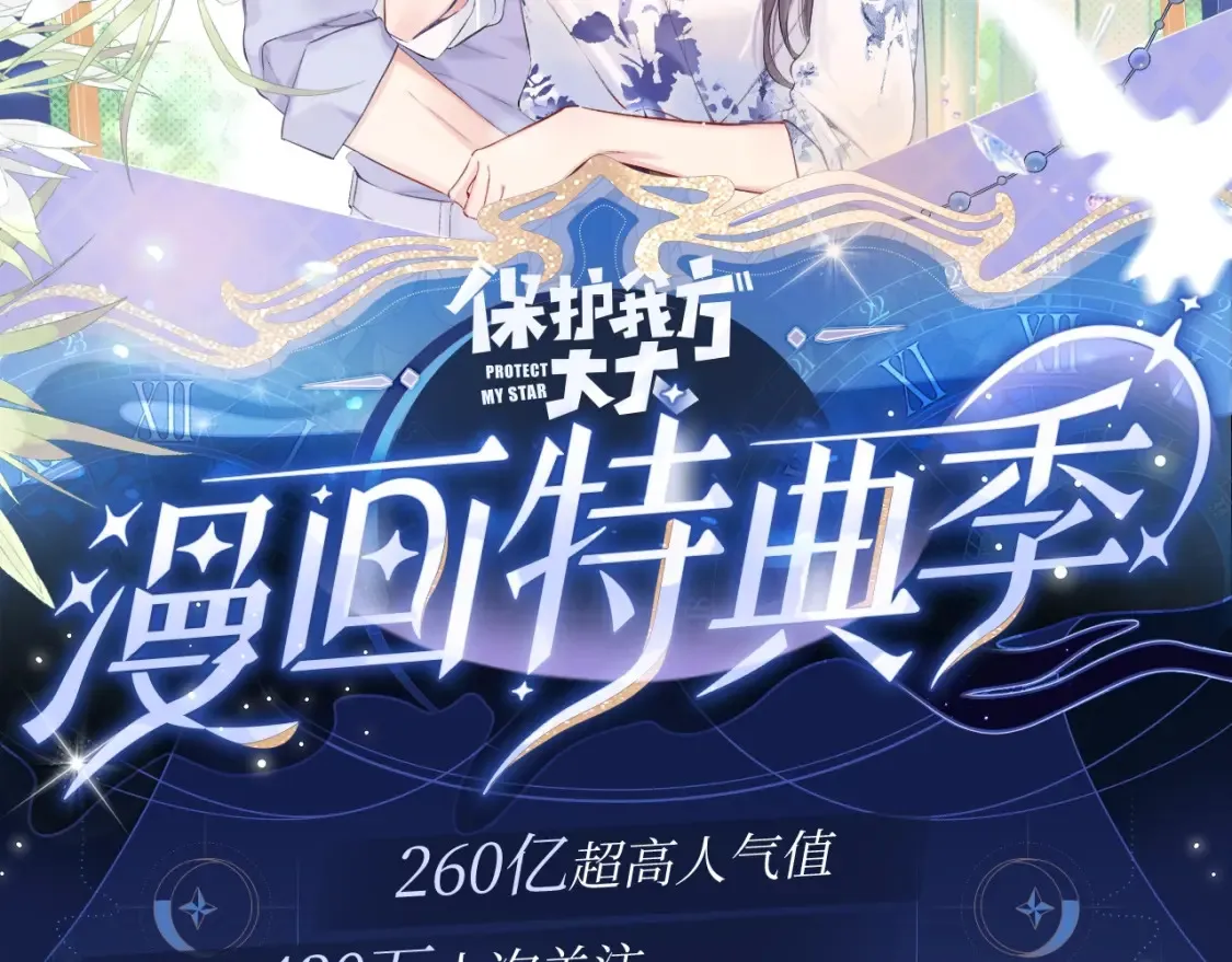小剧场 露营27