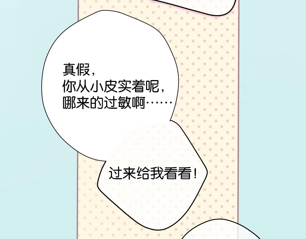 第103话 灵魂拷问4