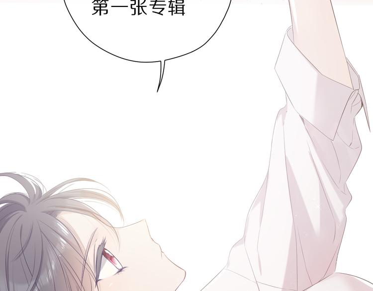 番外 樱花酒（上）75