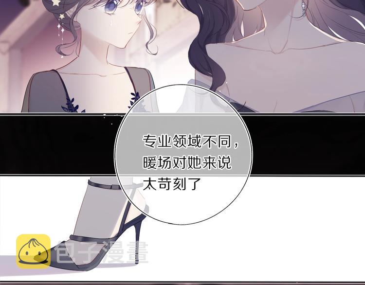 第37话 晚会37