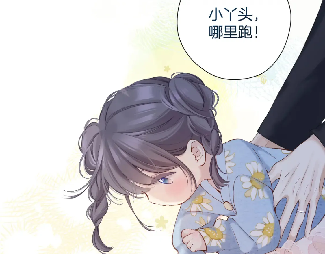 番外最终话 幸福226