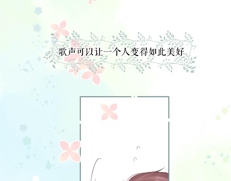 第88话 与她的事49