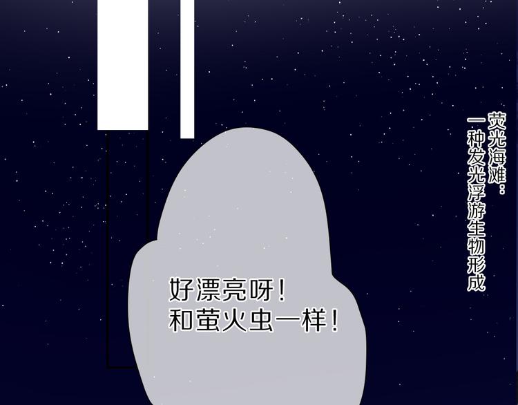第41话 星海39