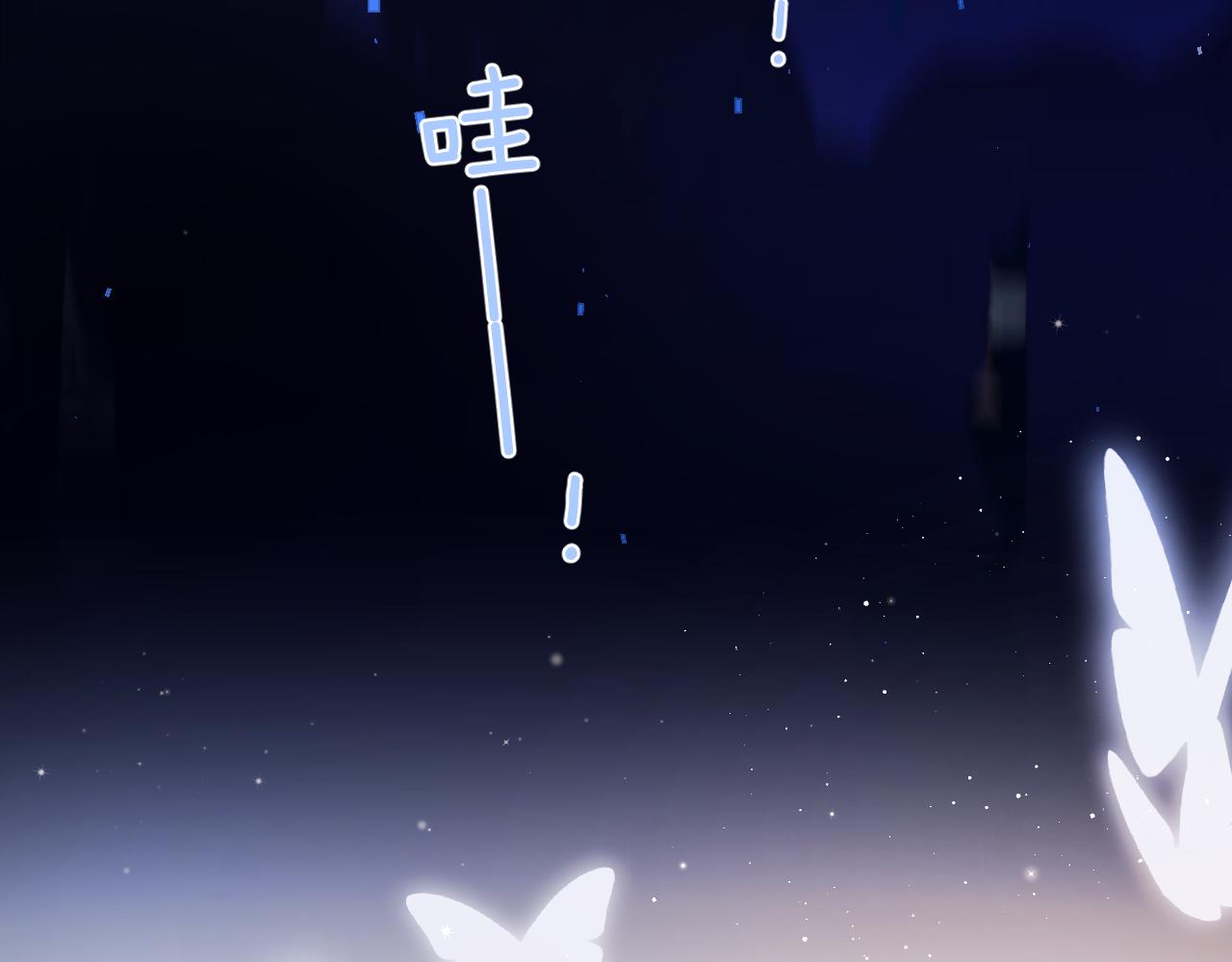 第130话 陪伴是最长情的告白212