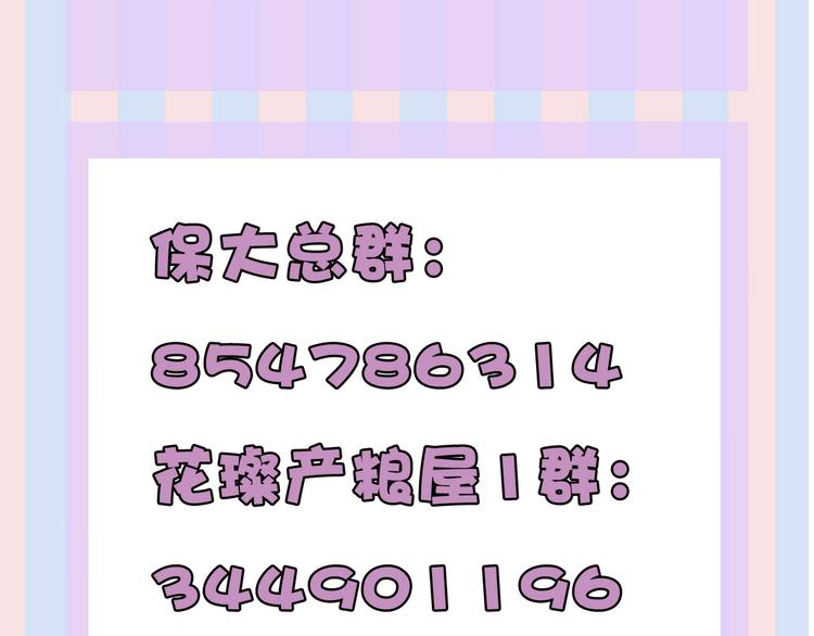 第25话 掉????现场（不骗你）147