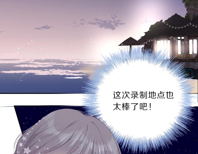 第37话 晚会2