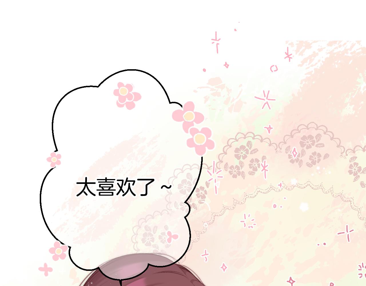 第126话 交织47