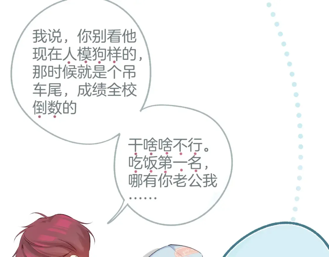 番外最终话 幸福167