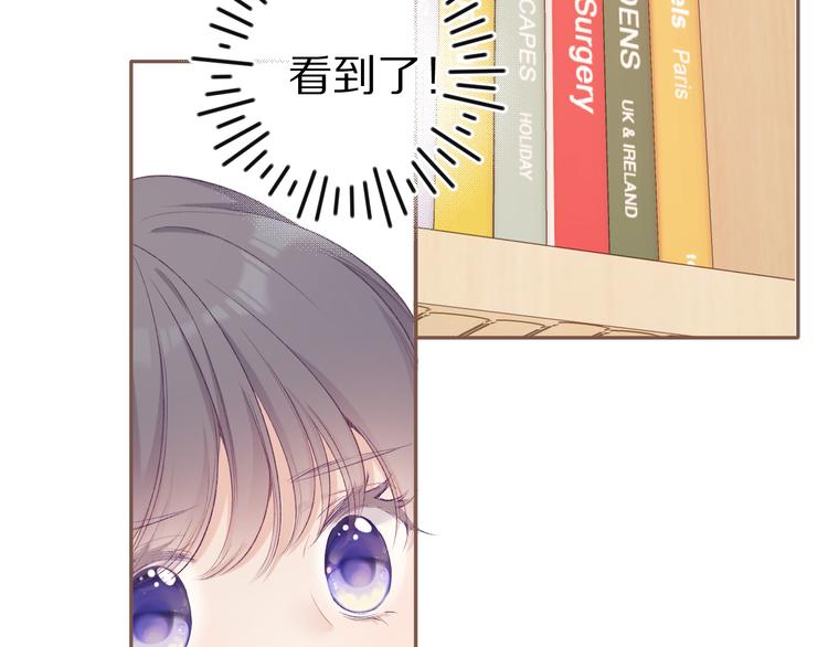 第70话 小丑竟是我自己83