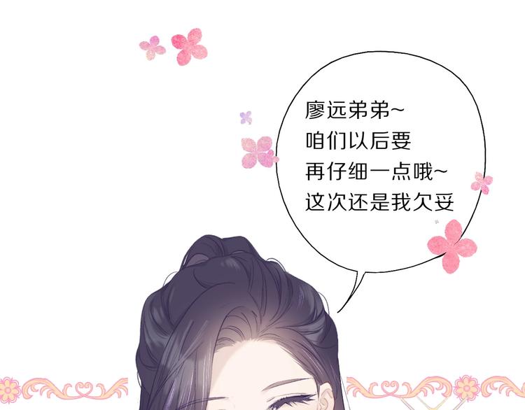 第34话 选择47