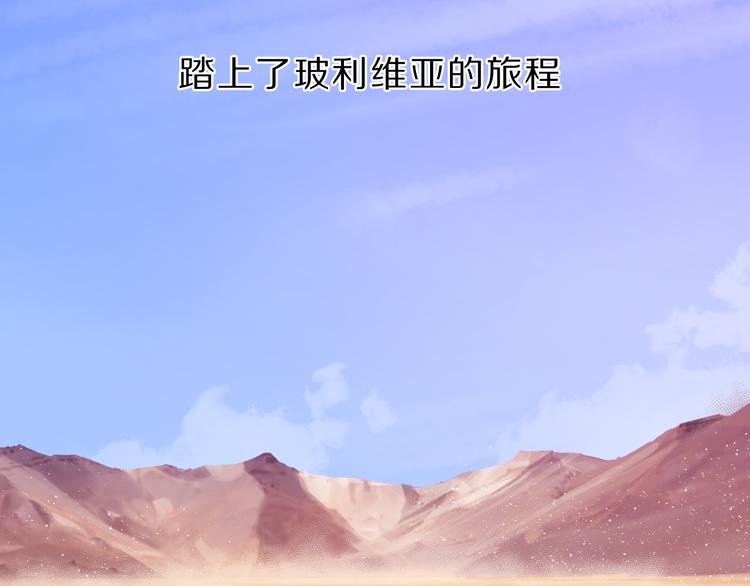 番外 樱花酒（下）5