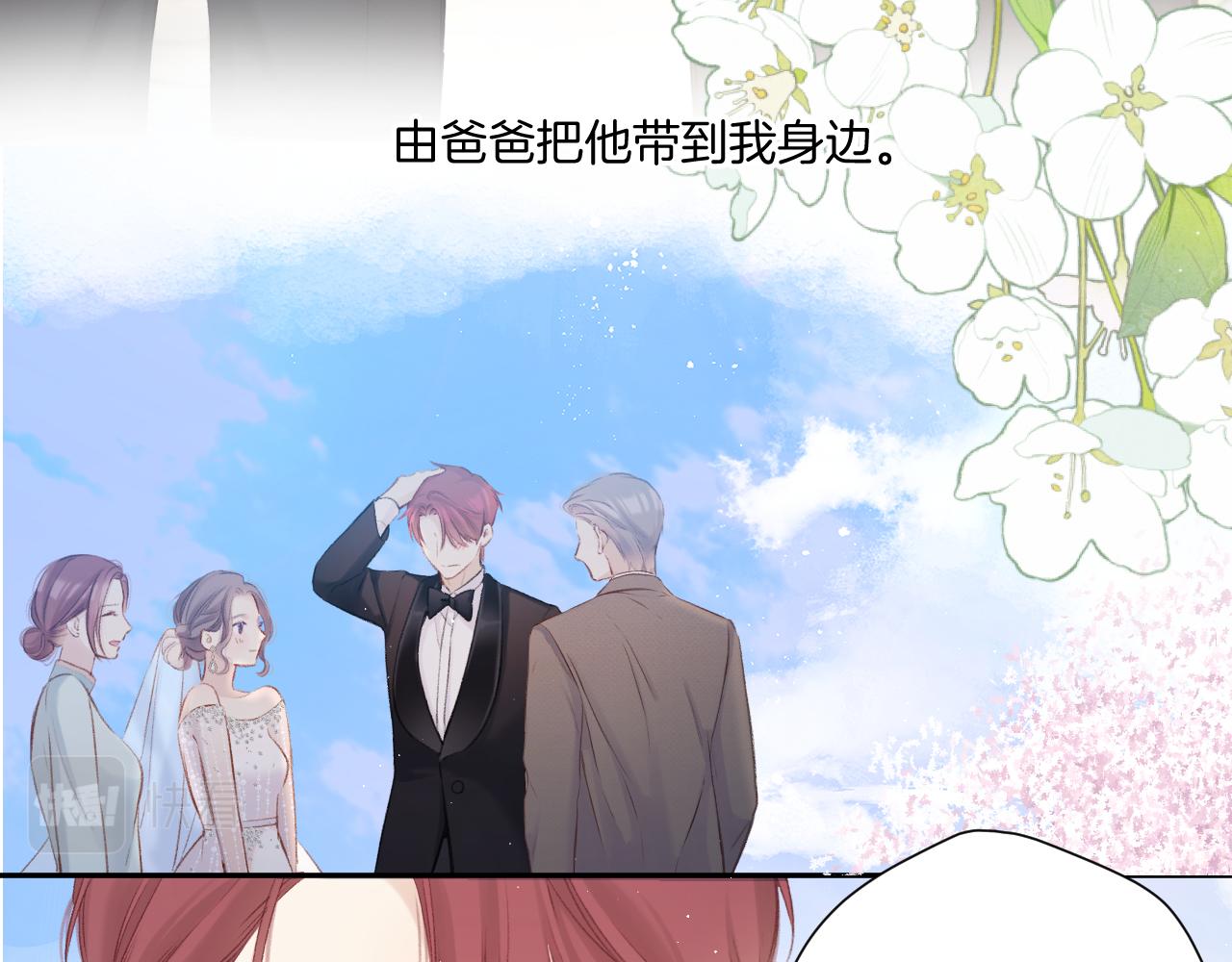 第141话 归宿30