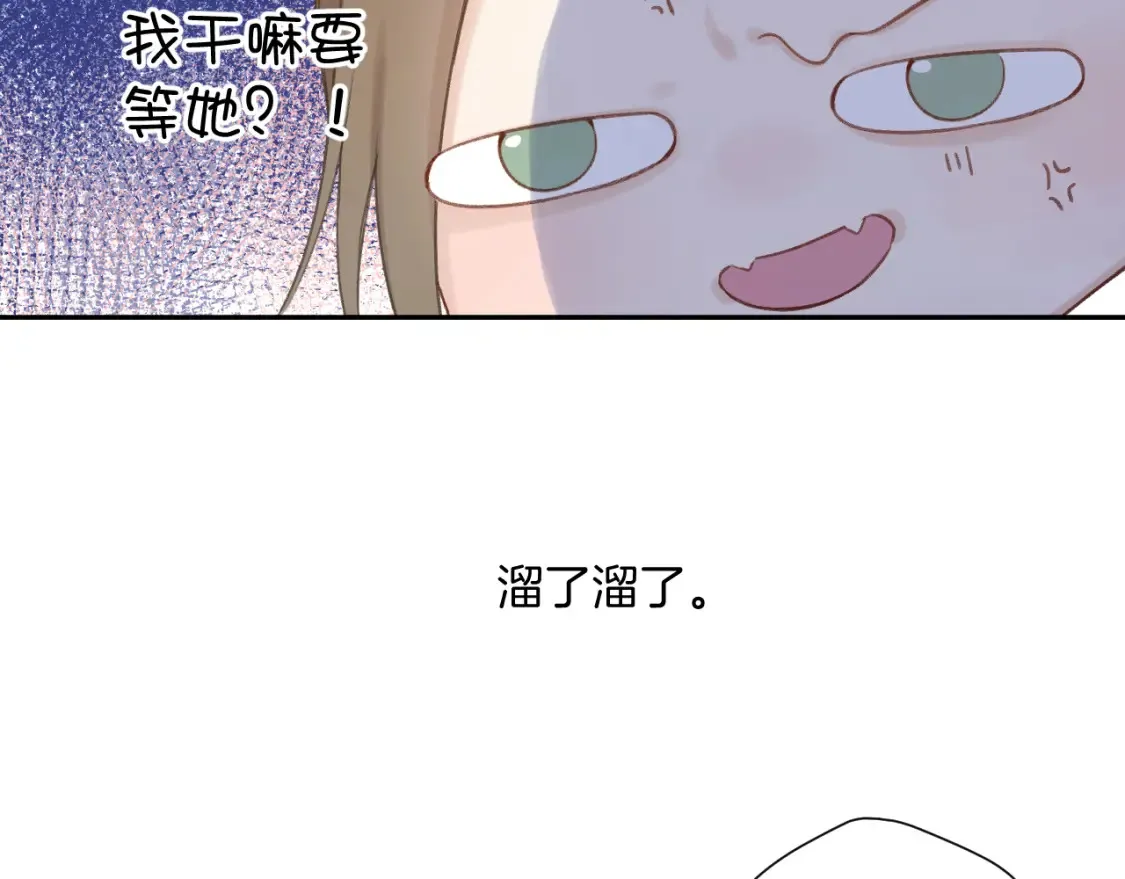 日常8 吃瘪90