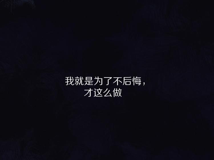 第39话 对峙86