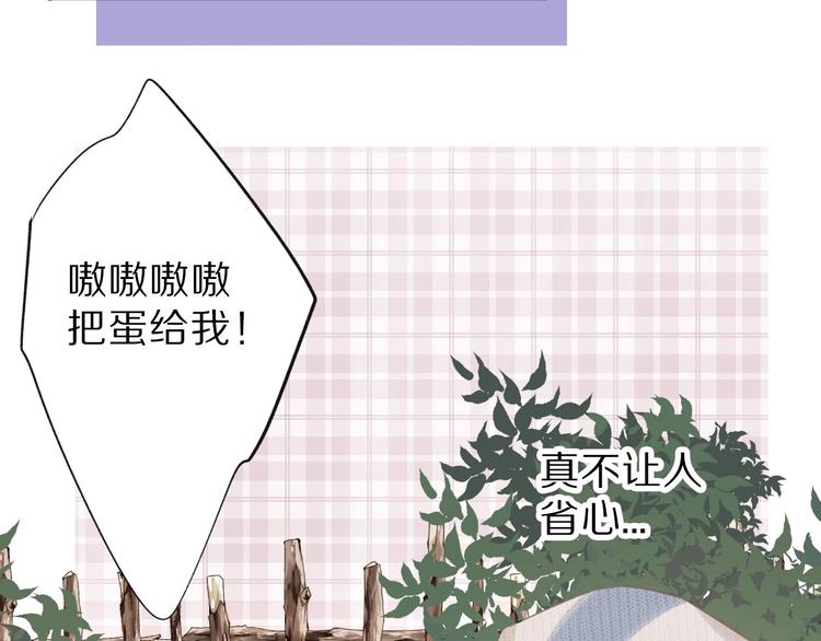 第18话 王之队长争夺赛64