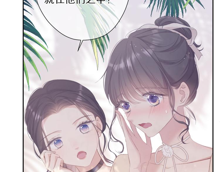 第73话 姐妹一起啊！29