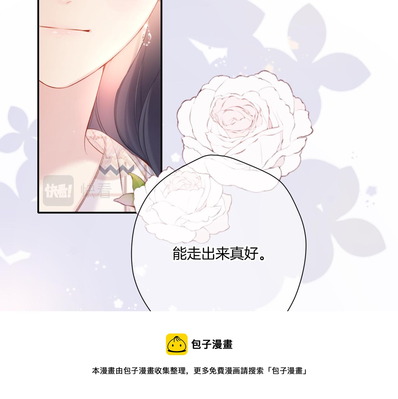 第122话 奔赴80