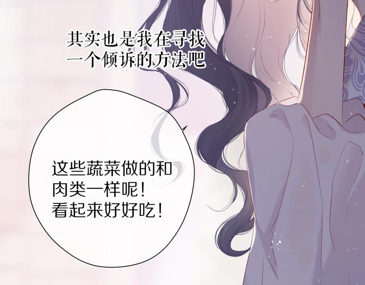第80话 摸摸11