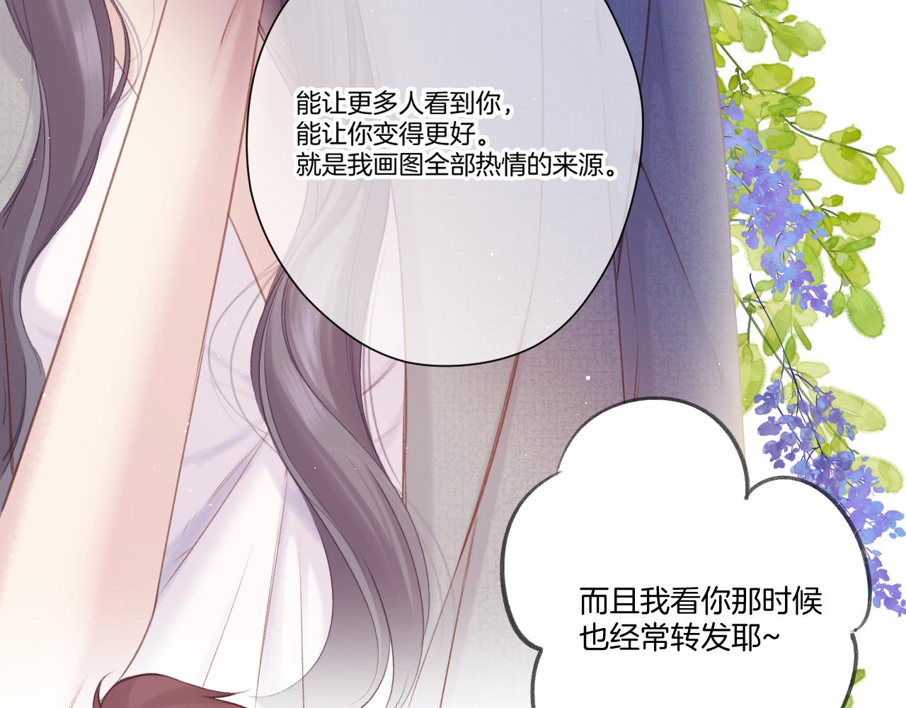 第140话 只你25