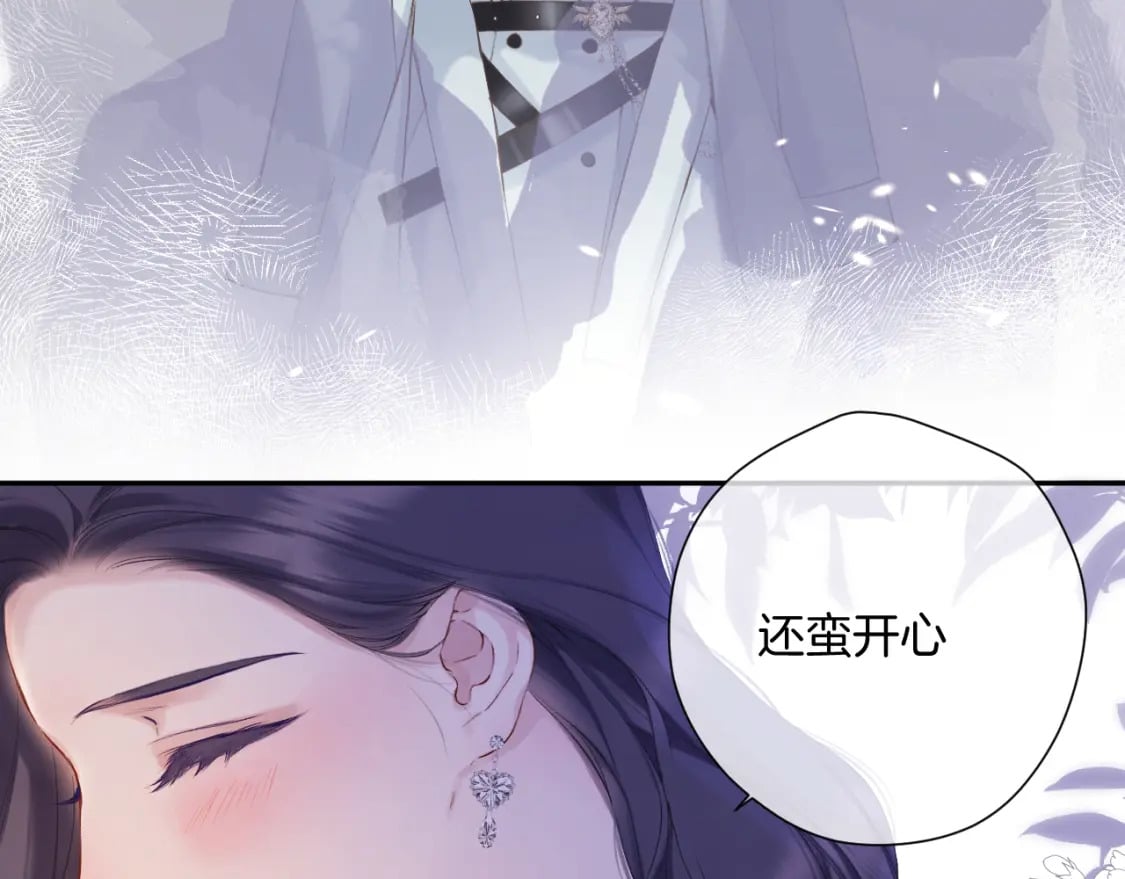 日常11 面对77