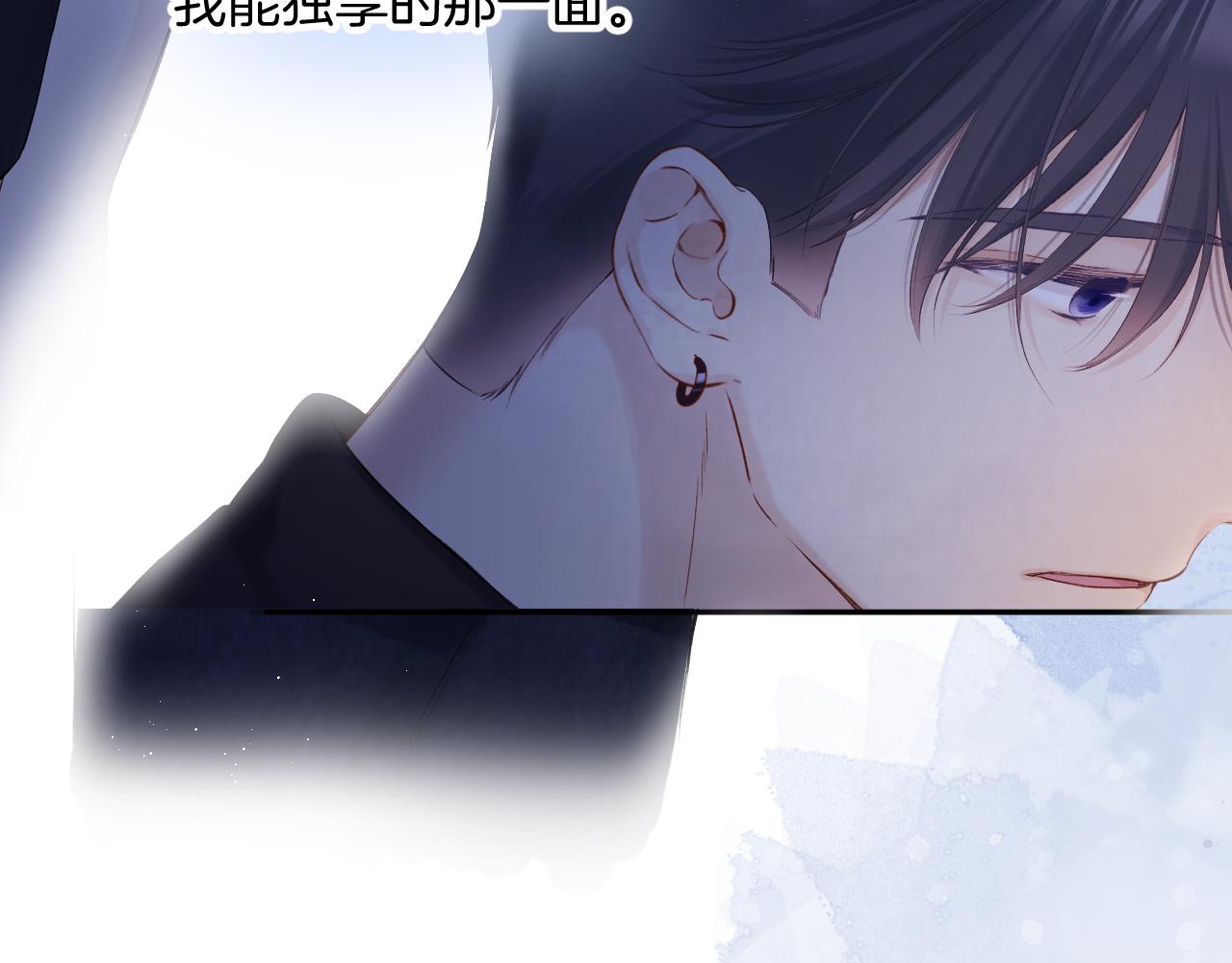 日常6 坦率69