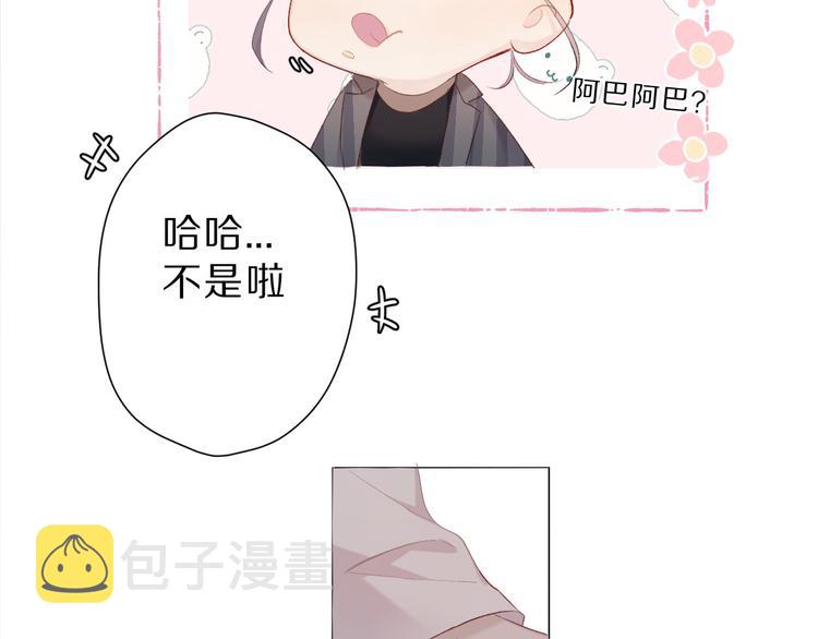第47话 心动的声音45
