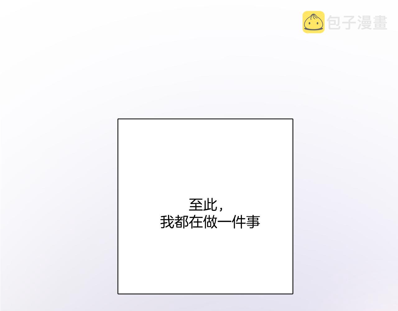 第121话 利己22