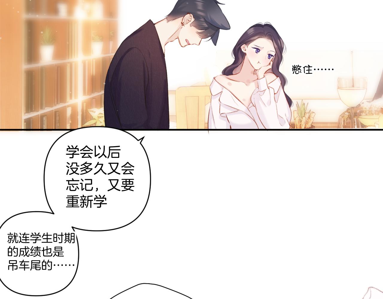第135话 报酬34