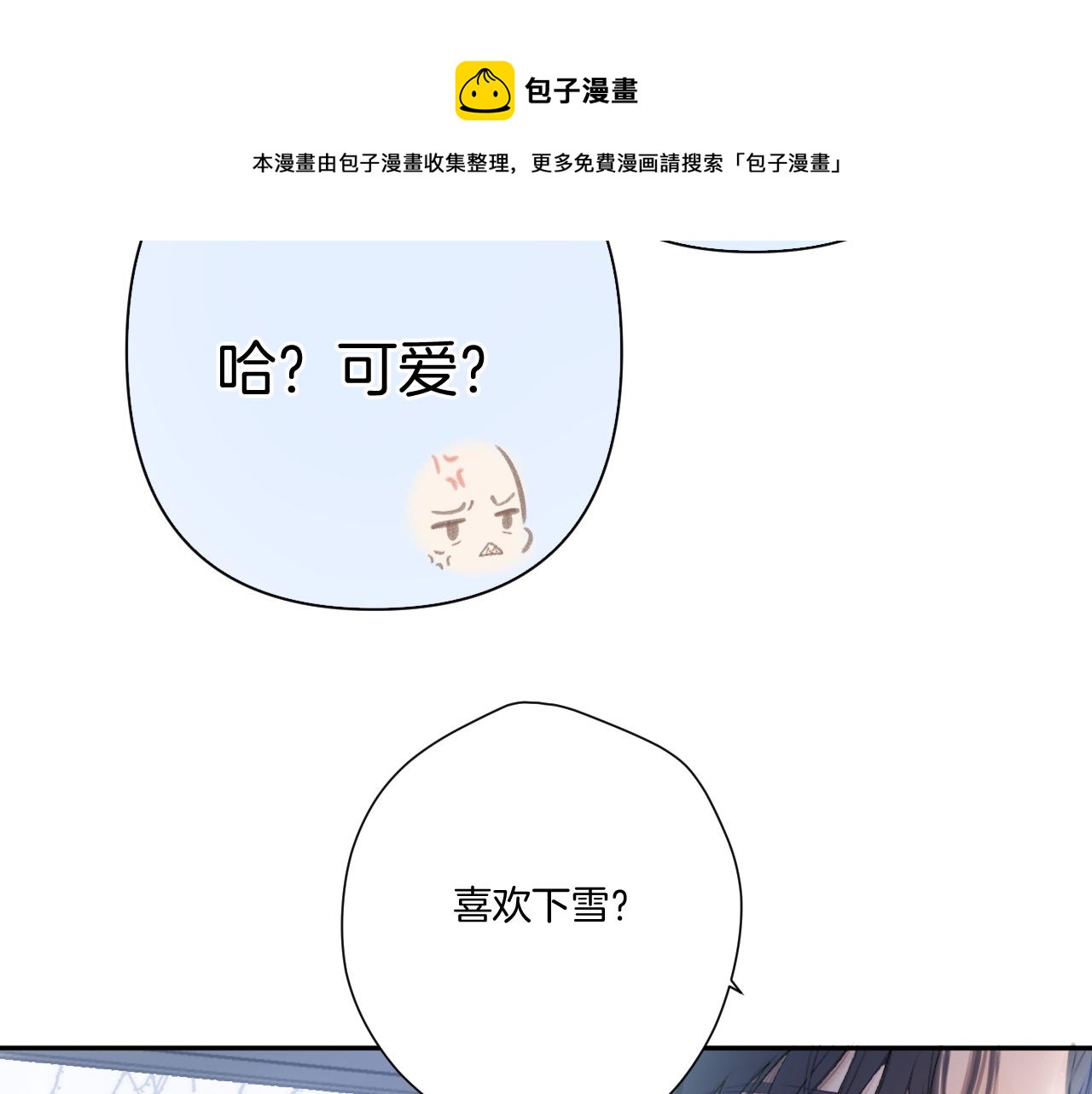 第116话 啵（下）28