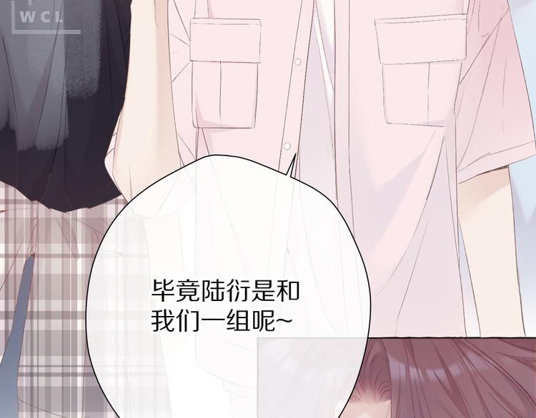 第69话 他的拒绝37