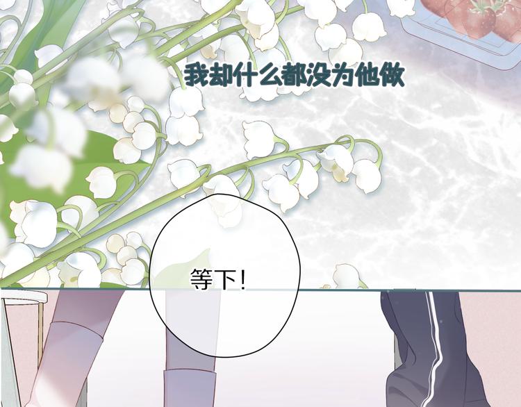 第84话 最惨朋友圈44