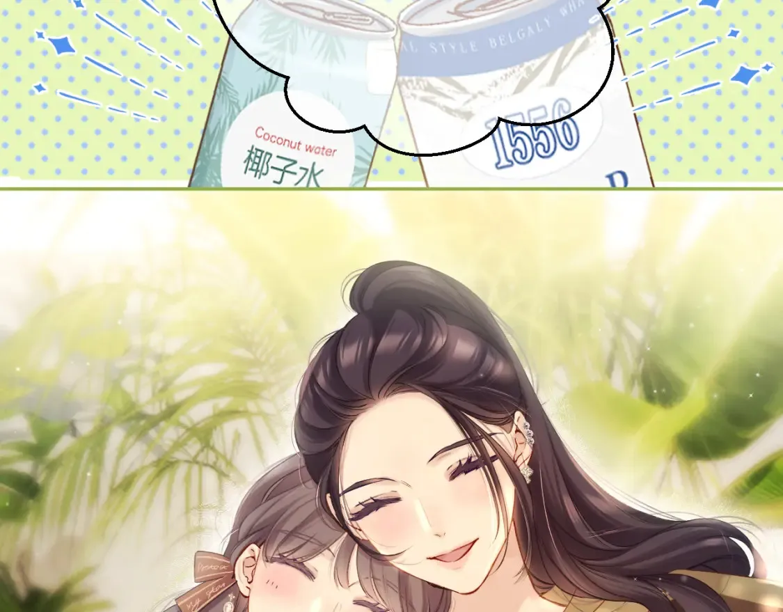 日常8 吃瘪17