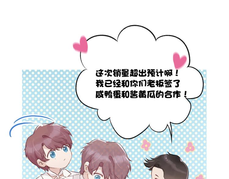 第1话 翻身69