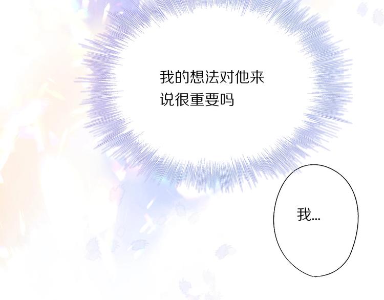 第30话 摩天轮上的那些事29