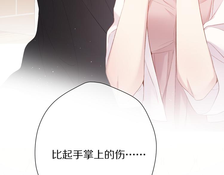 第72话 心动的信号88