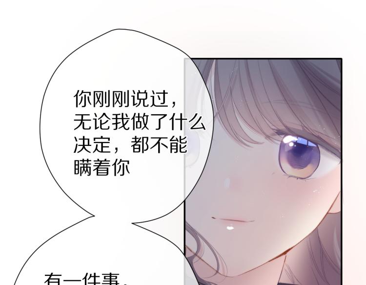 第87话 决心74