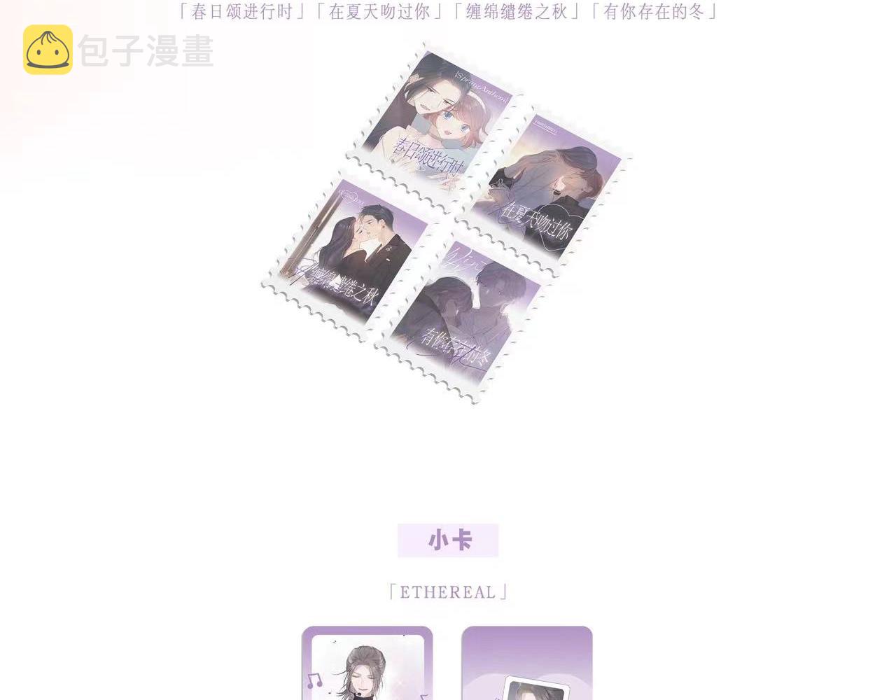 第141话 归宿118
