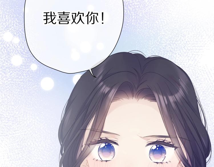 第52话 我喜欢她2